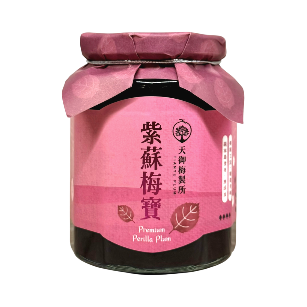 梅寶去背(紫蘇)5