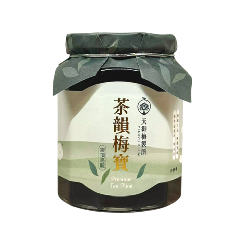 梅寶去背(茶韻)