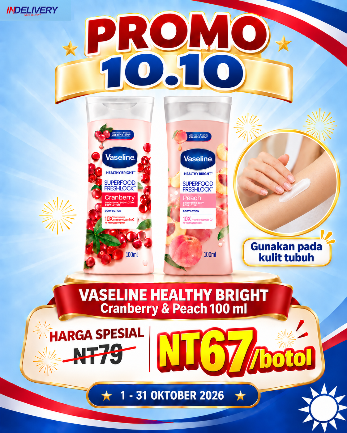 Vaseline Indelivery