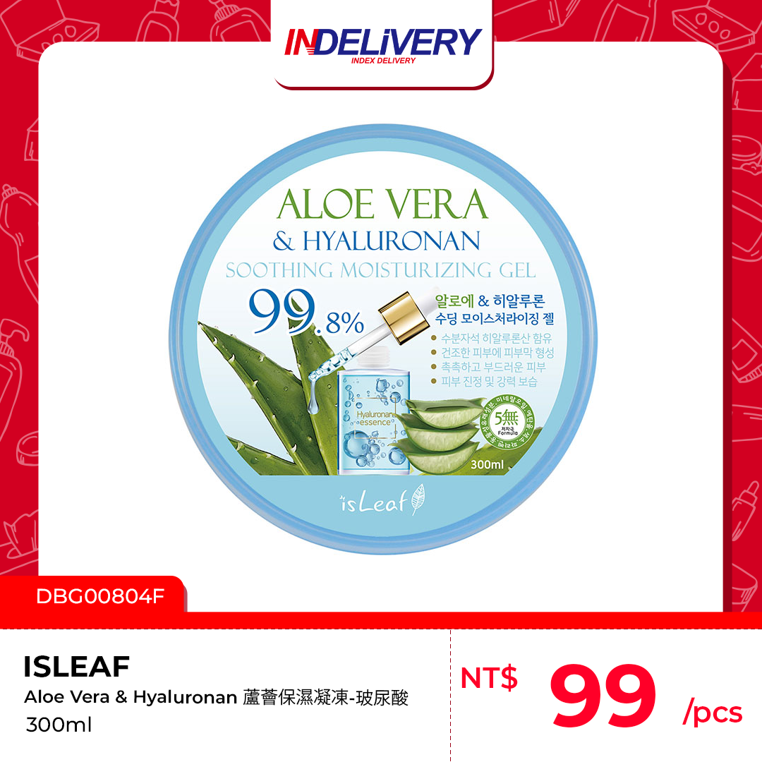 DBG00804F 880951448606