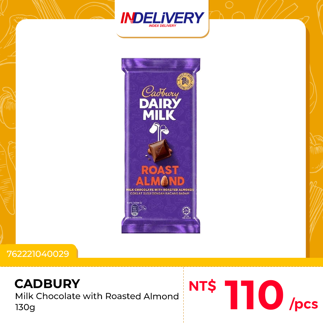 CADBURY Roast Almond 杏仁牛奶巧克力 160g