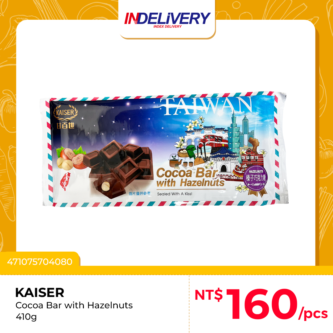 Cocoa Bar Hazelnut 榛子巧克力 410g