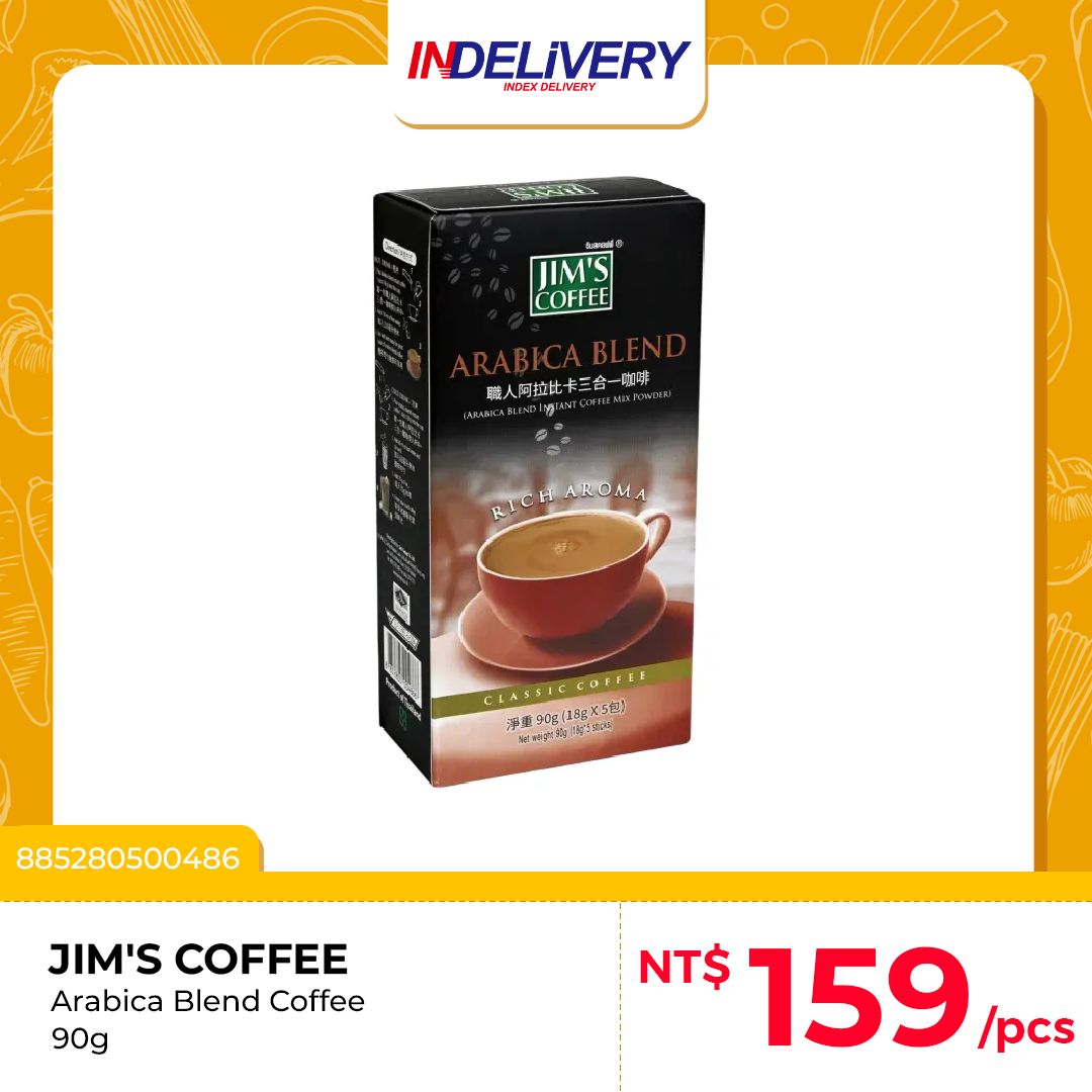 Arabica Blend Coffee