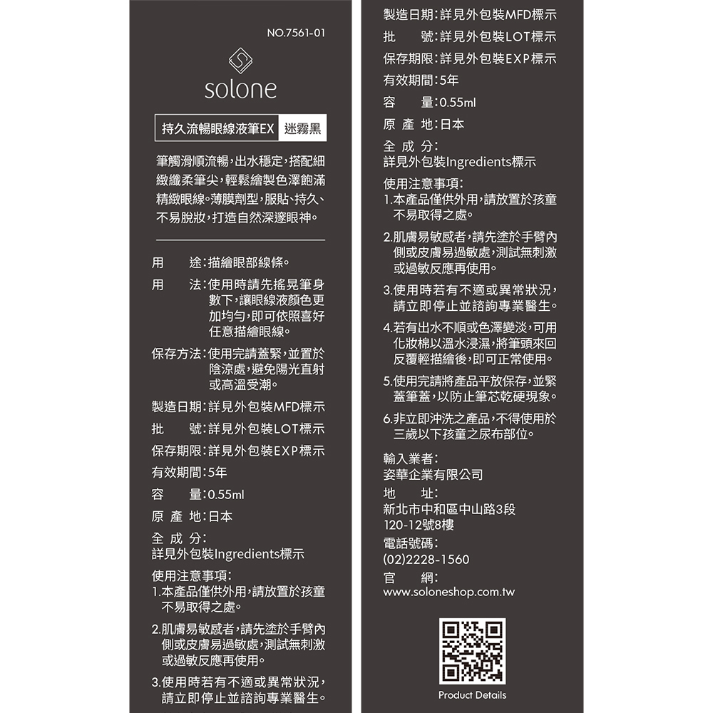 639116948726470000 (1)