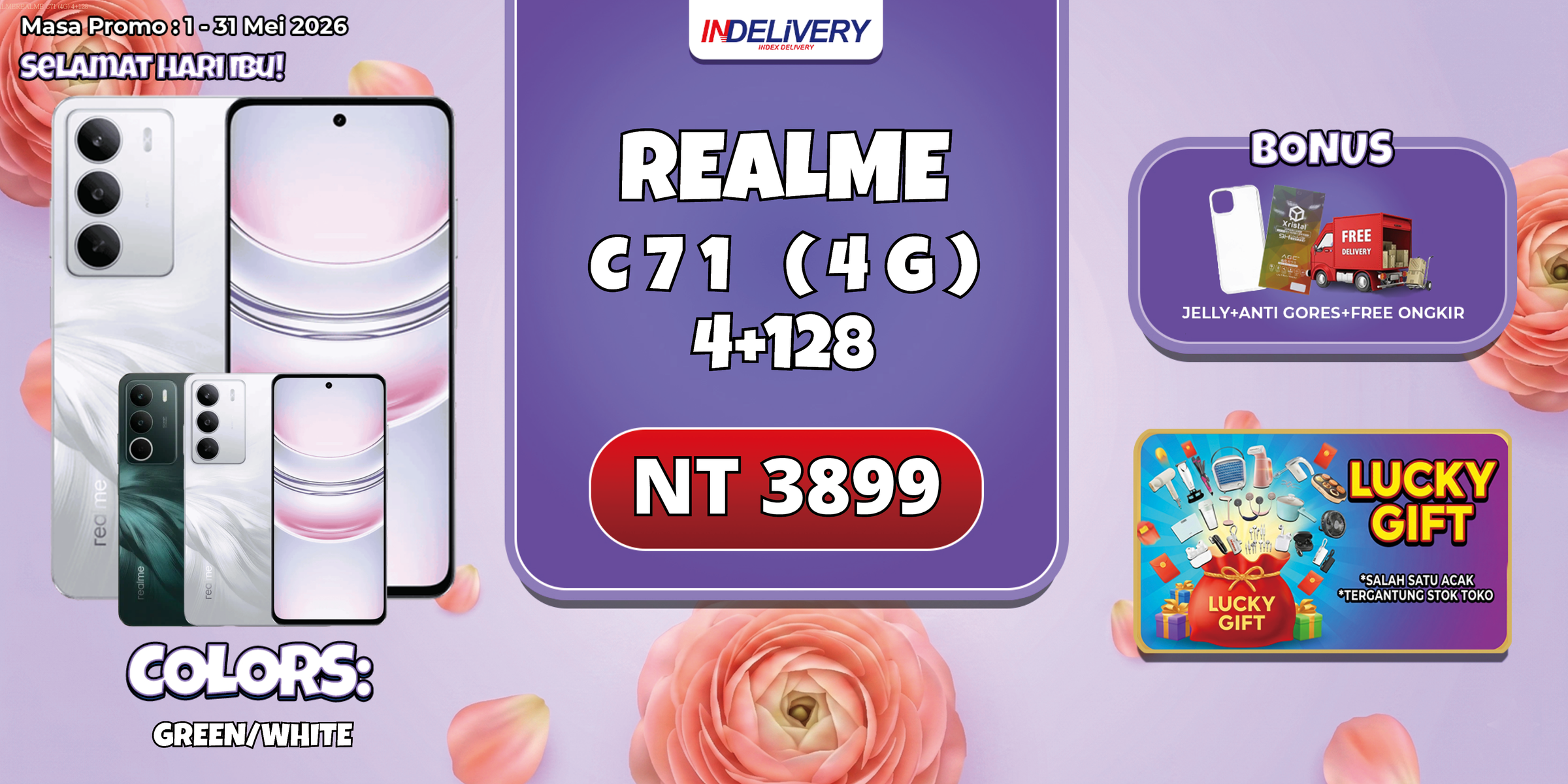 REALME C71 (4G) 4+128