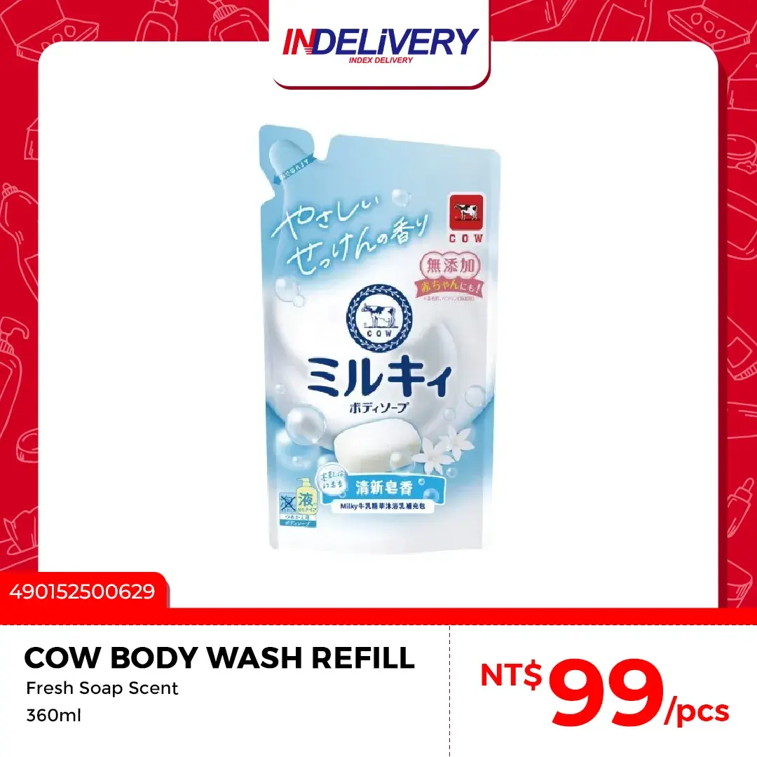 Fresh Soap Scent 清新皂香型 360ml