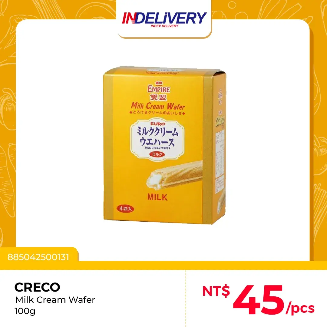 Milk Cream 牛奶 4入 100g