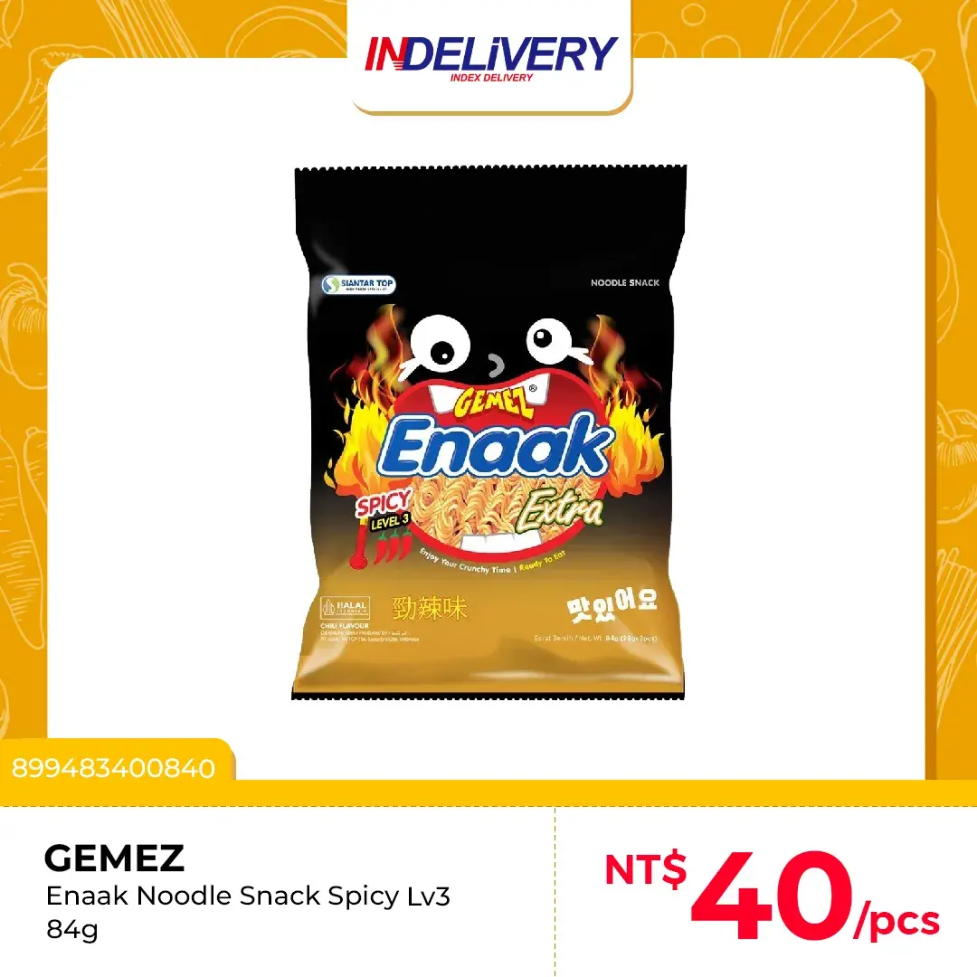 Spicy Level 3 韓式小雞麵 勁辣味 3*28g