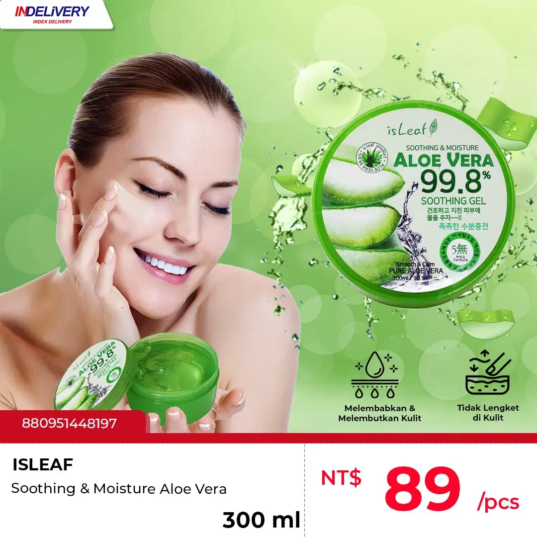 Aloe Vera 蘆薈 300ml