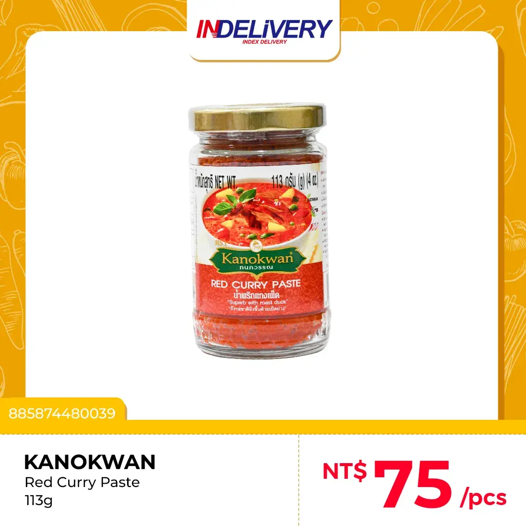 Red Curry 紅咖哩 113g