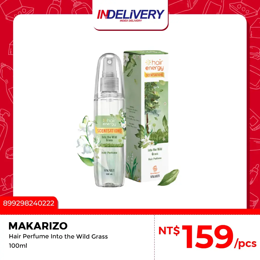 Into the Wild Grass 野草清香 綠 100ml