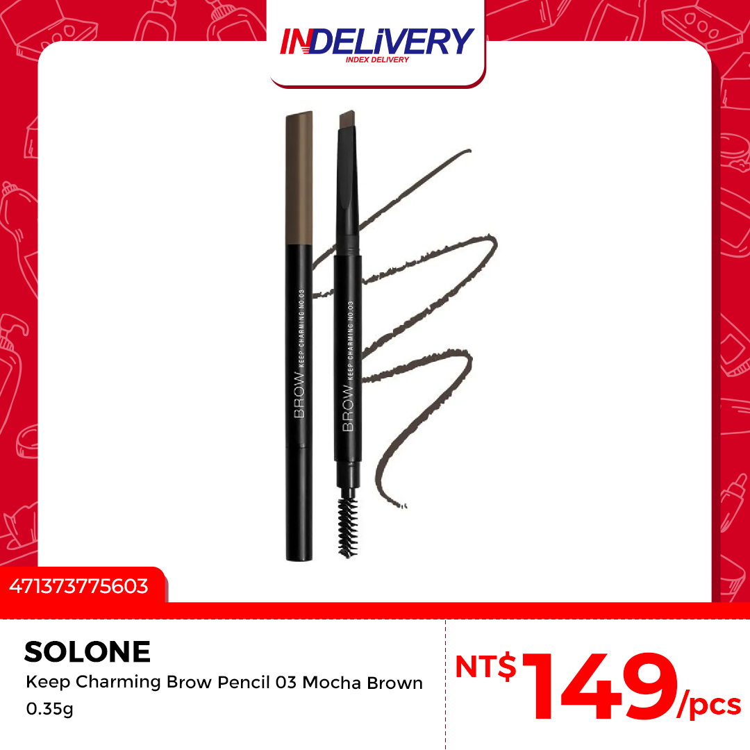 03 Mocha Brown 摩卡棕 0.35g
