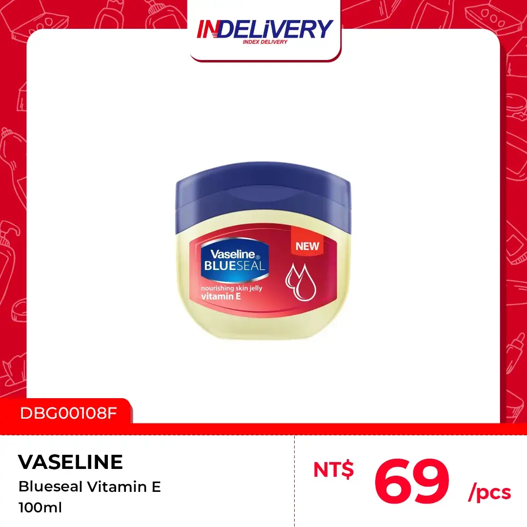 Vitamin E VT-E 橘紅 100ml
