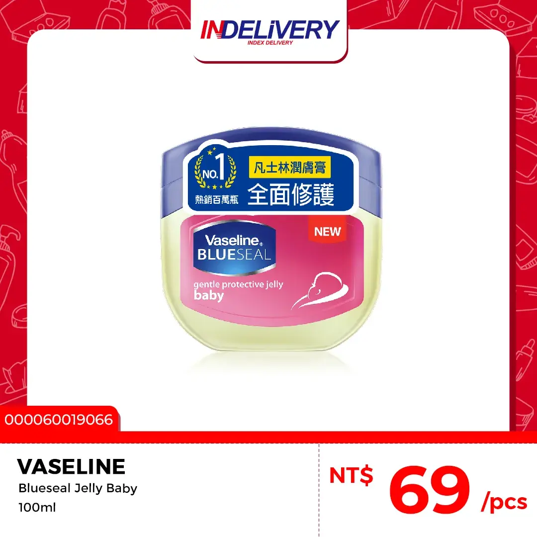 Jelly Baby 粉 100ml