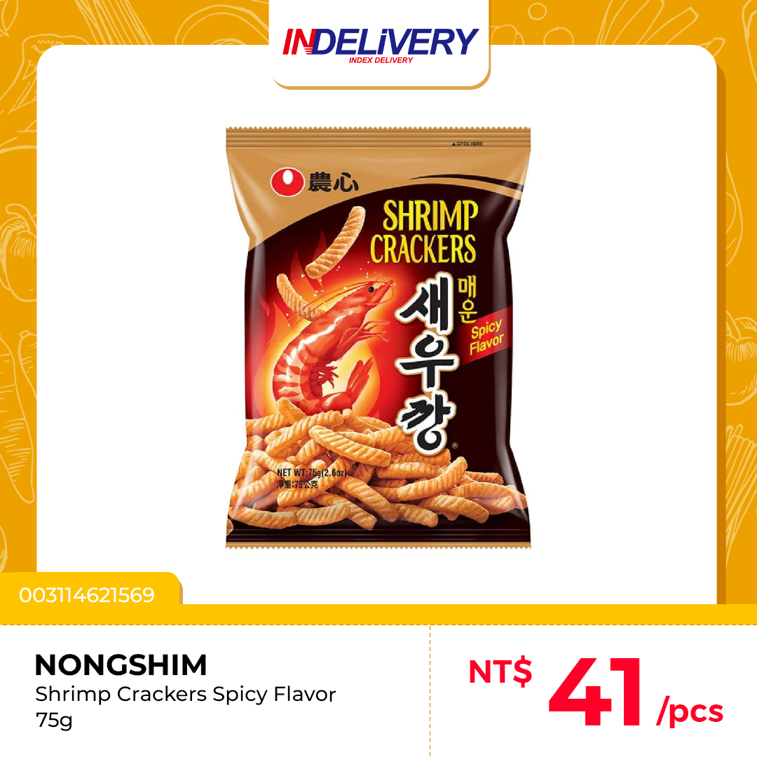 Spicy 辣味 75g