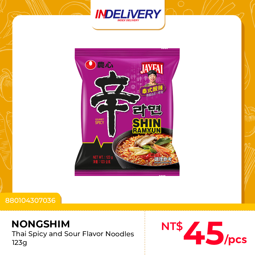 Thai Spicy and Sour 泰式酸 123g