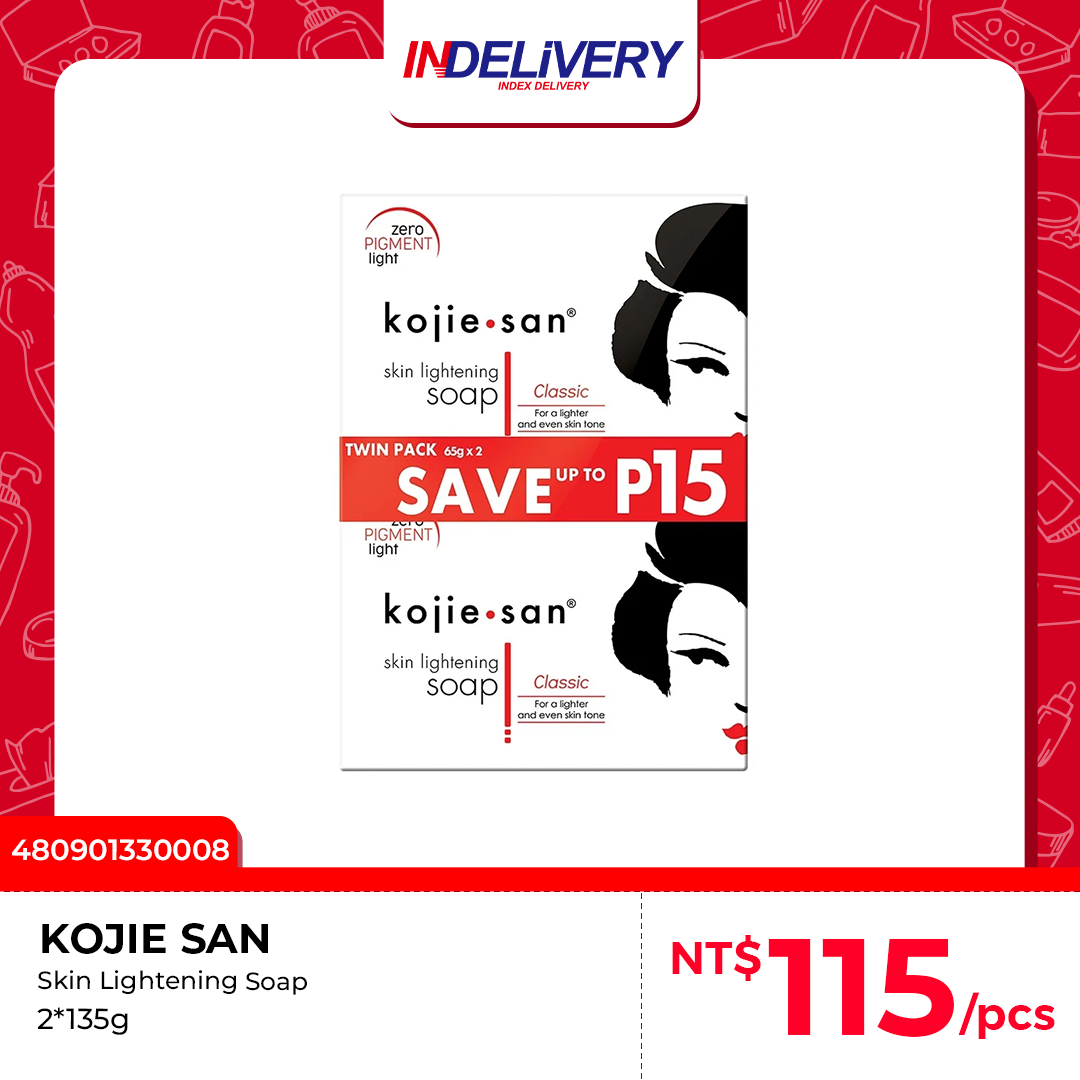 Skin Lightening 2*135g