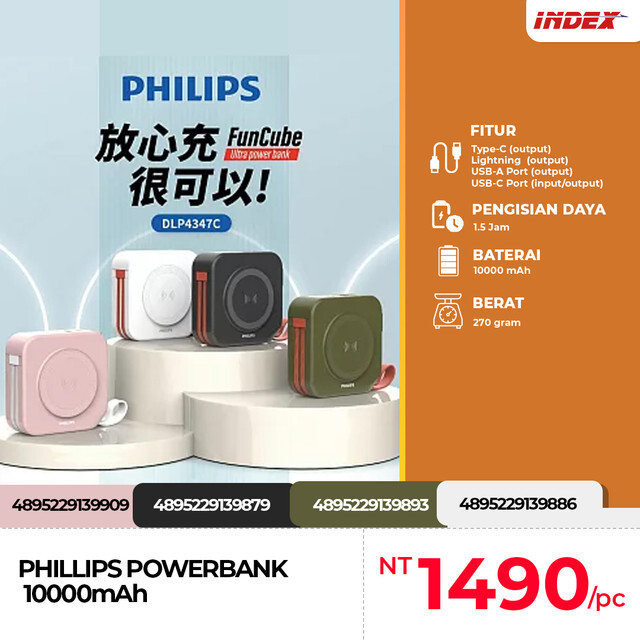 Phillips-powerbank-10000-mah-index