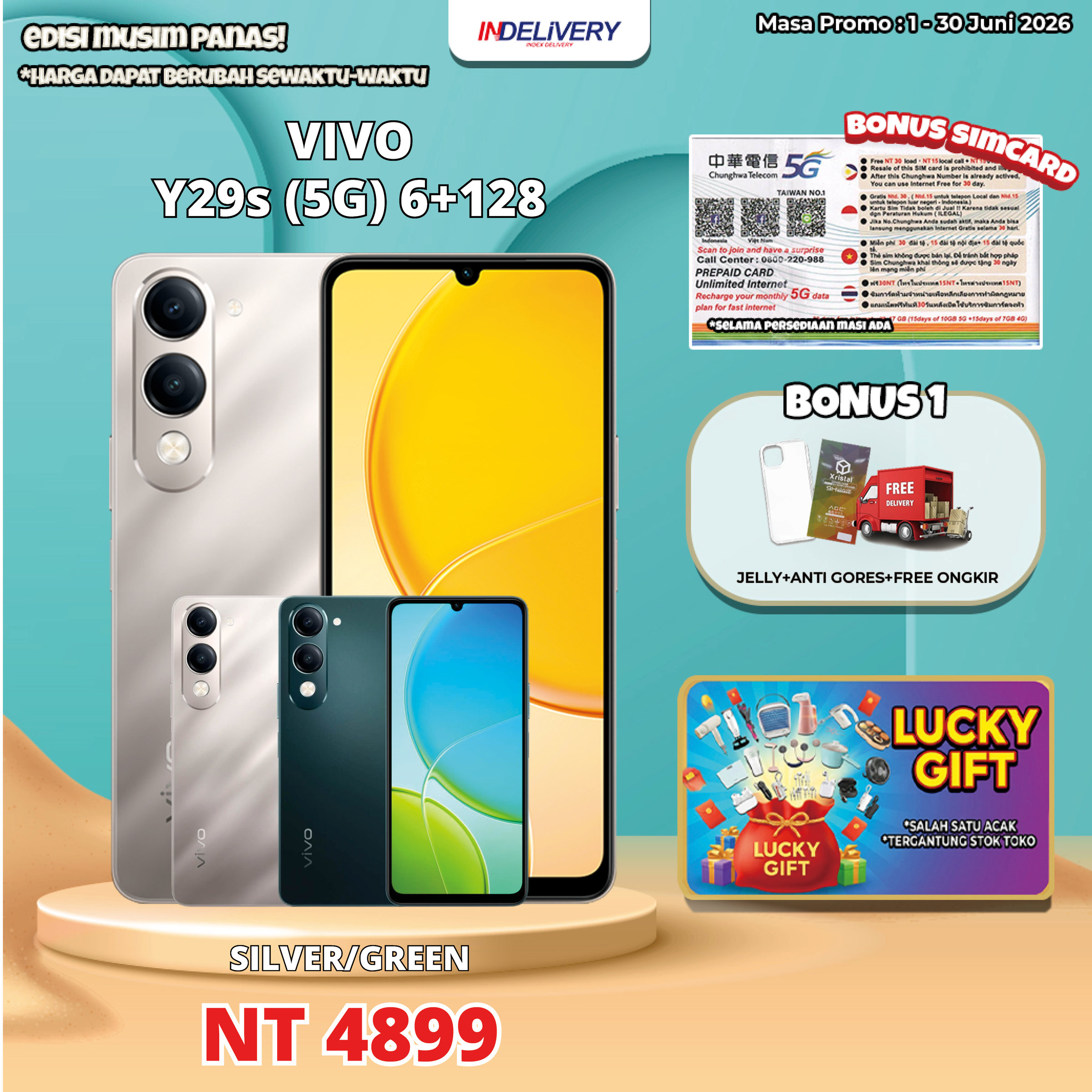 VIVO Y29s (5G) 6+128