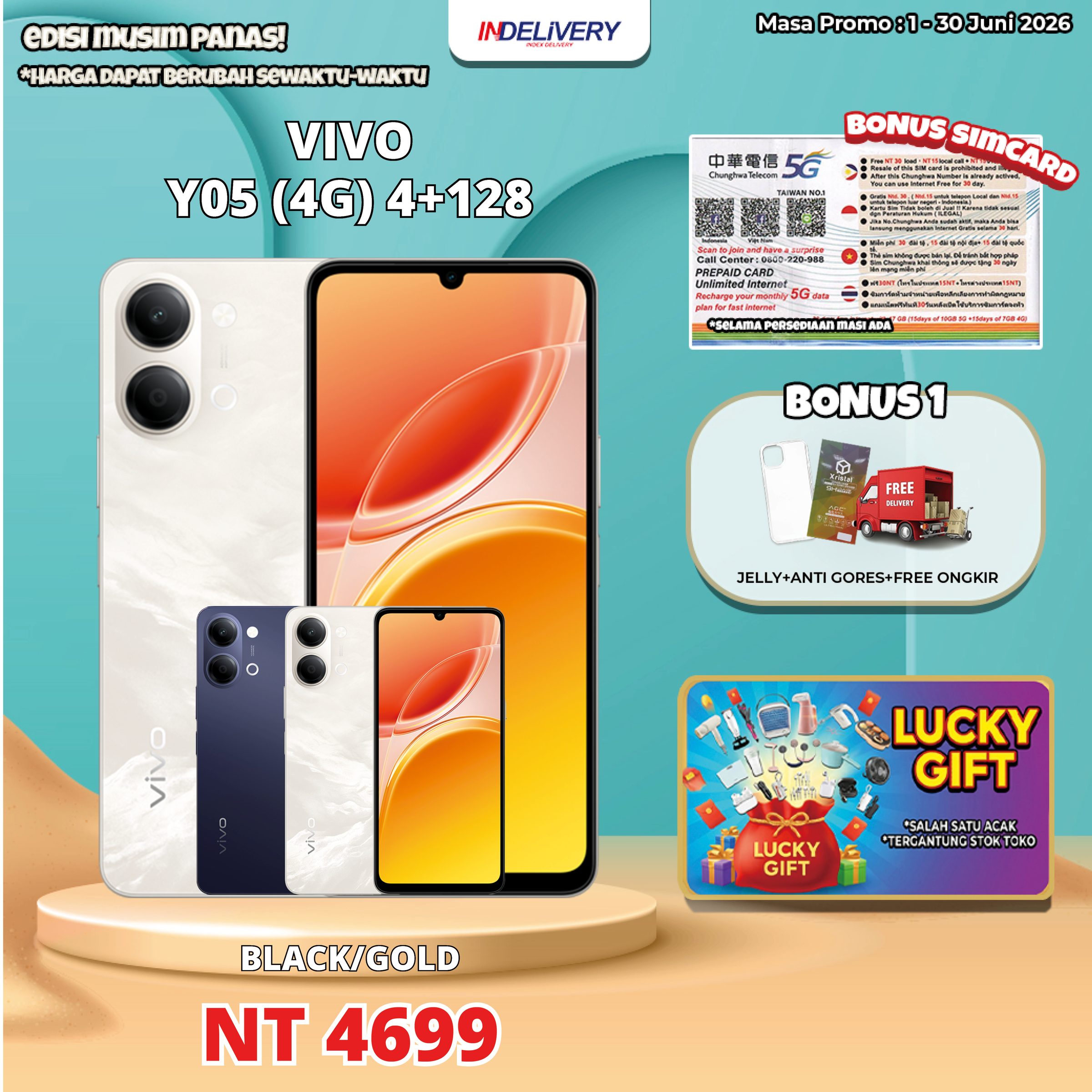 VIVO Y05 (4G) 4+128