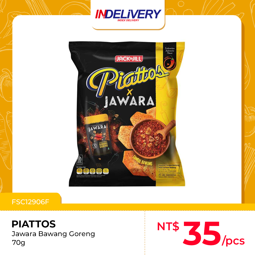 Jawara Bawang Goreng 香蔥辣椒 70g