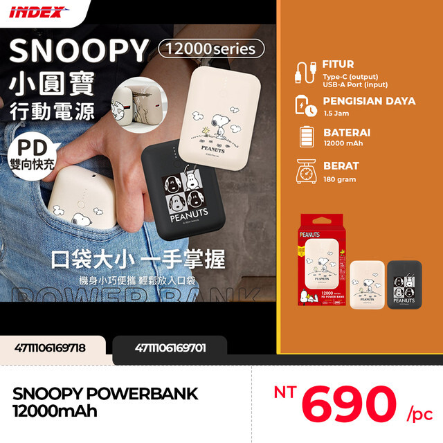 snoopy-powerbank-12000m-Ah-index