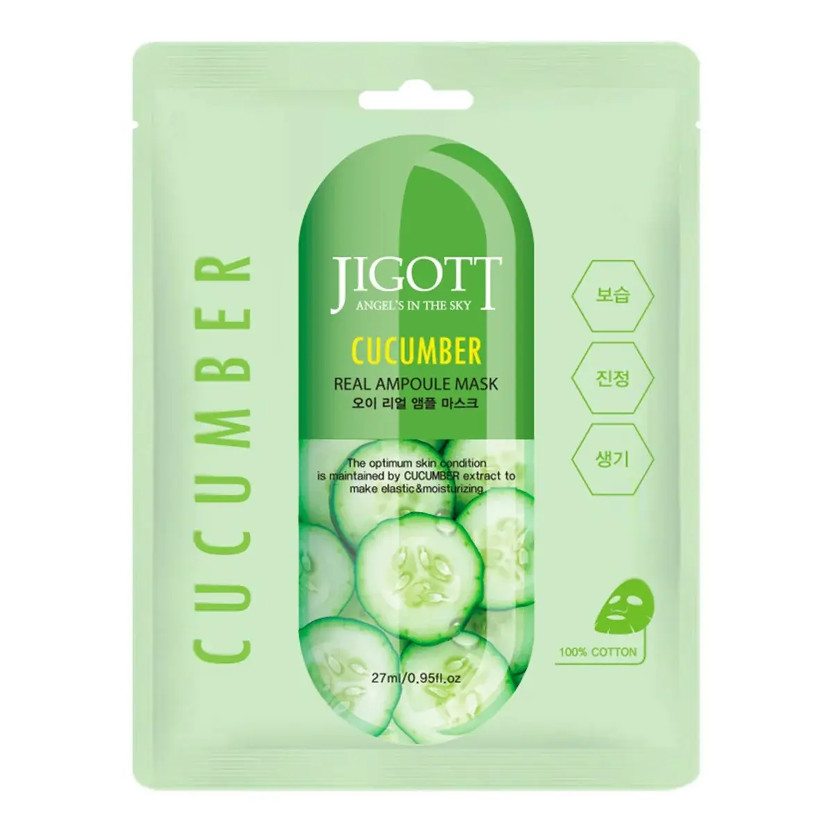 8809541280146_JIGOTT_CUCUMBER-REAL-AMPOULE-MASK_001-370851