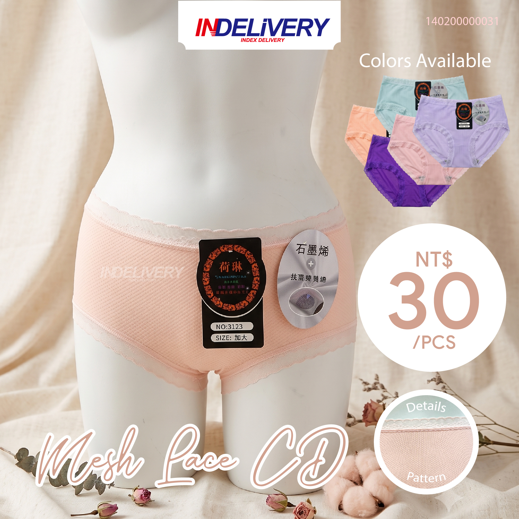 20260807 HARGA PRODUK DALEMAN_05 copy 2