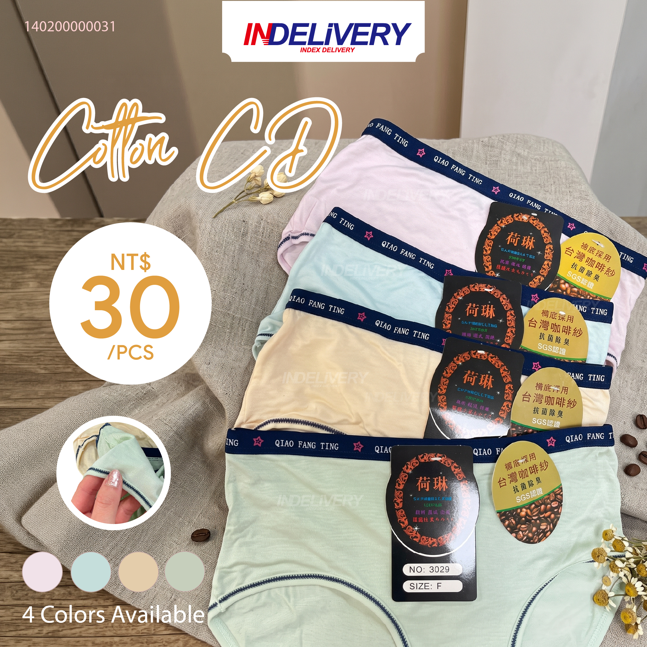 20260807 HARGA PRODUK DALEMAN_04