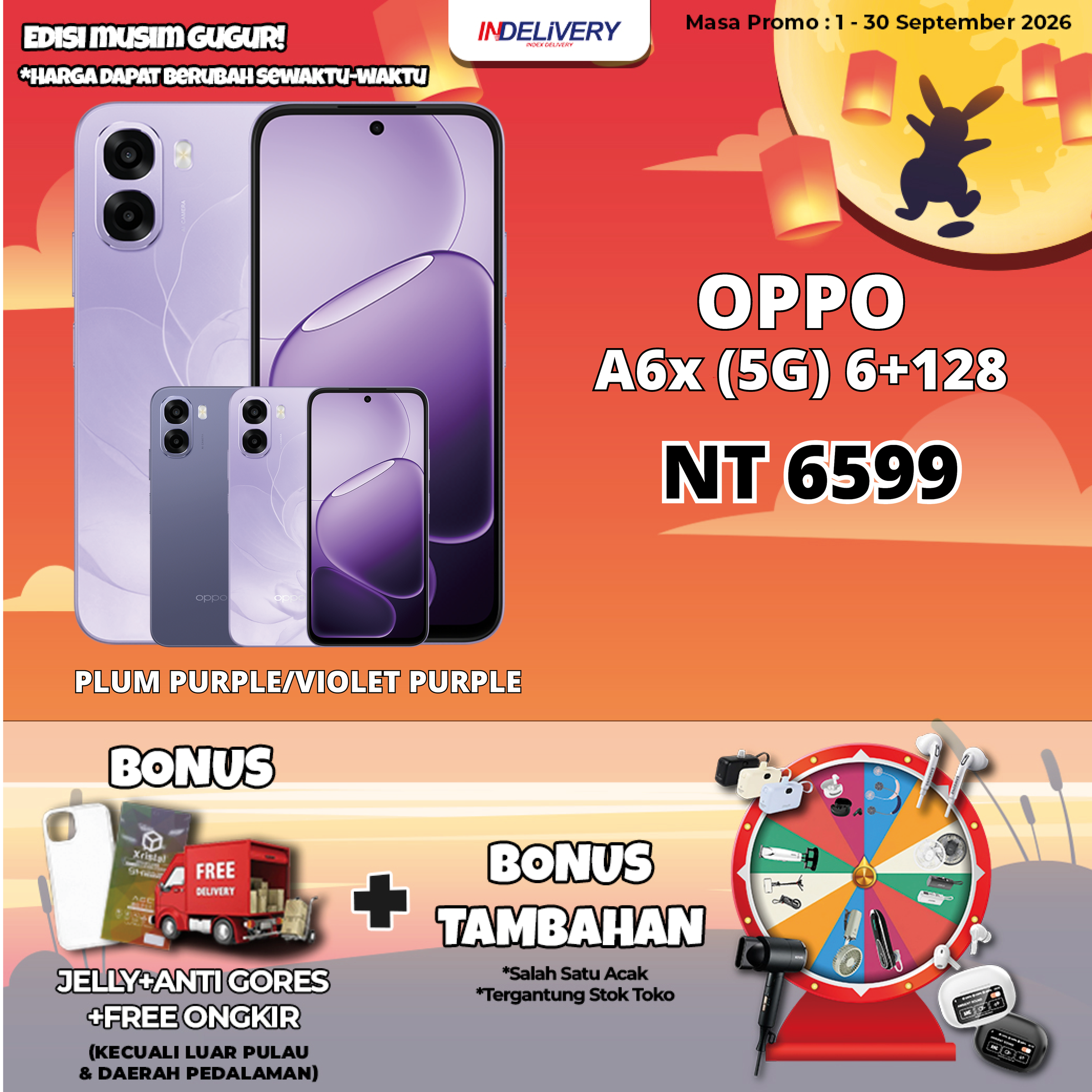 OPPO A6x (5G) 6+128