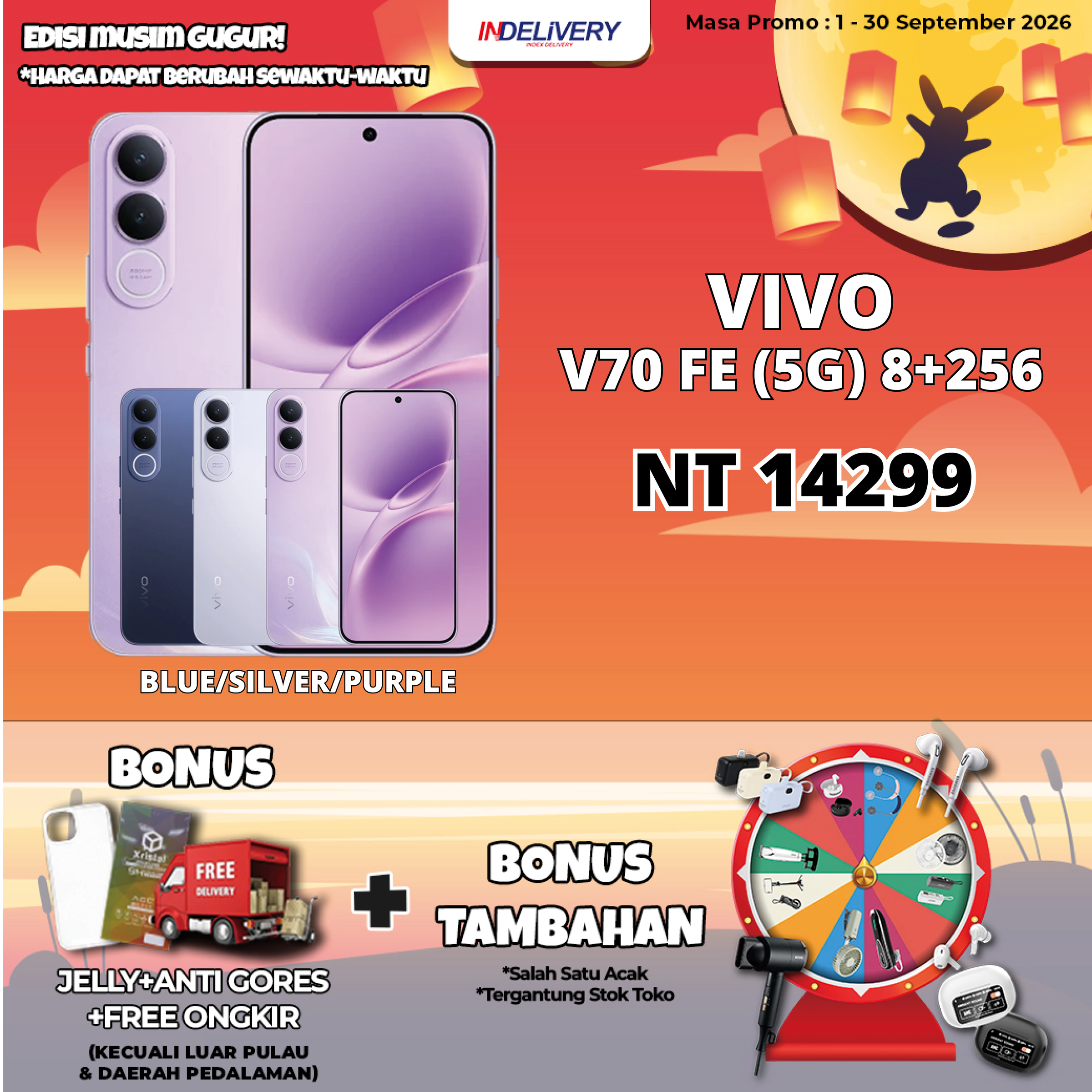 VIVO V70 FE (5G) 8+256