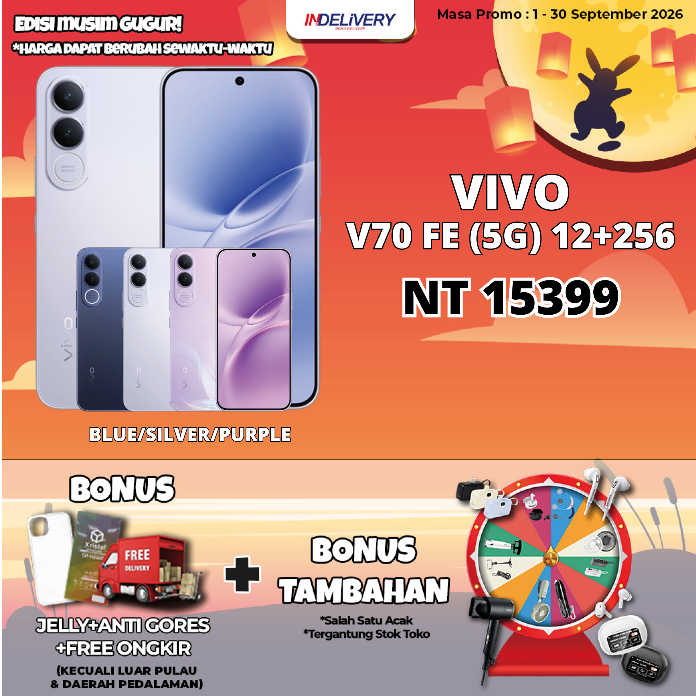 VIVO V70 FE (5G) 12+256
