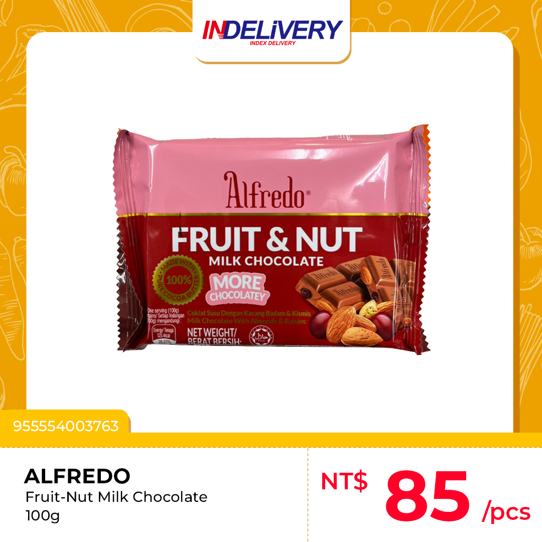 Fruit-Nut Milk Chocolate 夾心巧克力 100g
