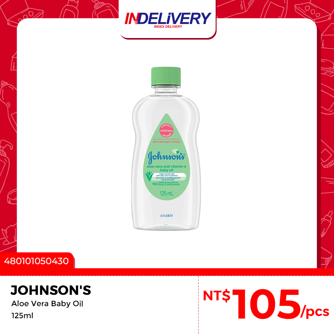 Aloe Vera 綠色 125ml