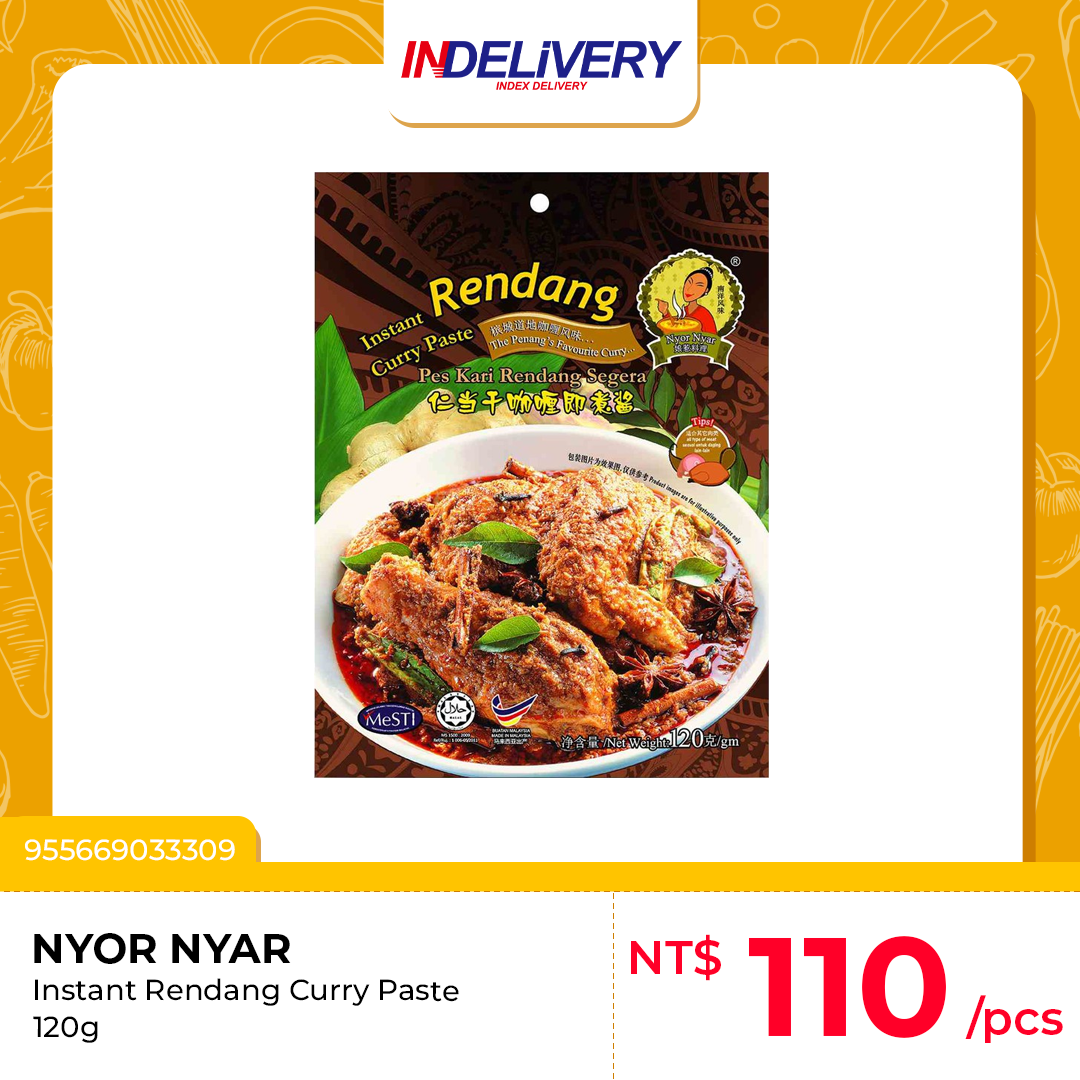 Rendang Sapi 仁當乾咖哩即煮醬 120g