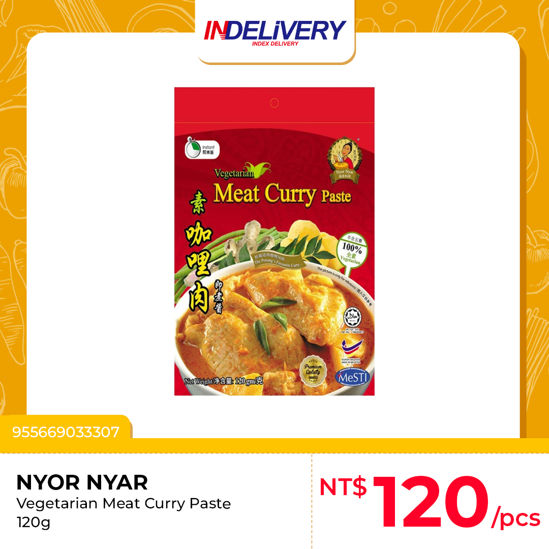 Vegetarian Meat Curry Paste 素肉咖哩即煮醬 120g