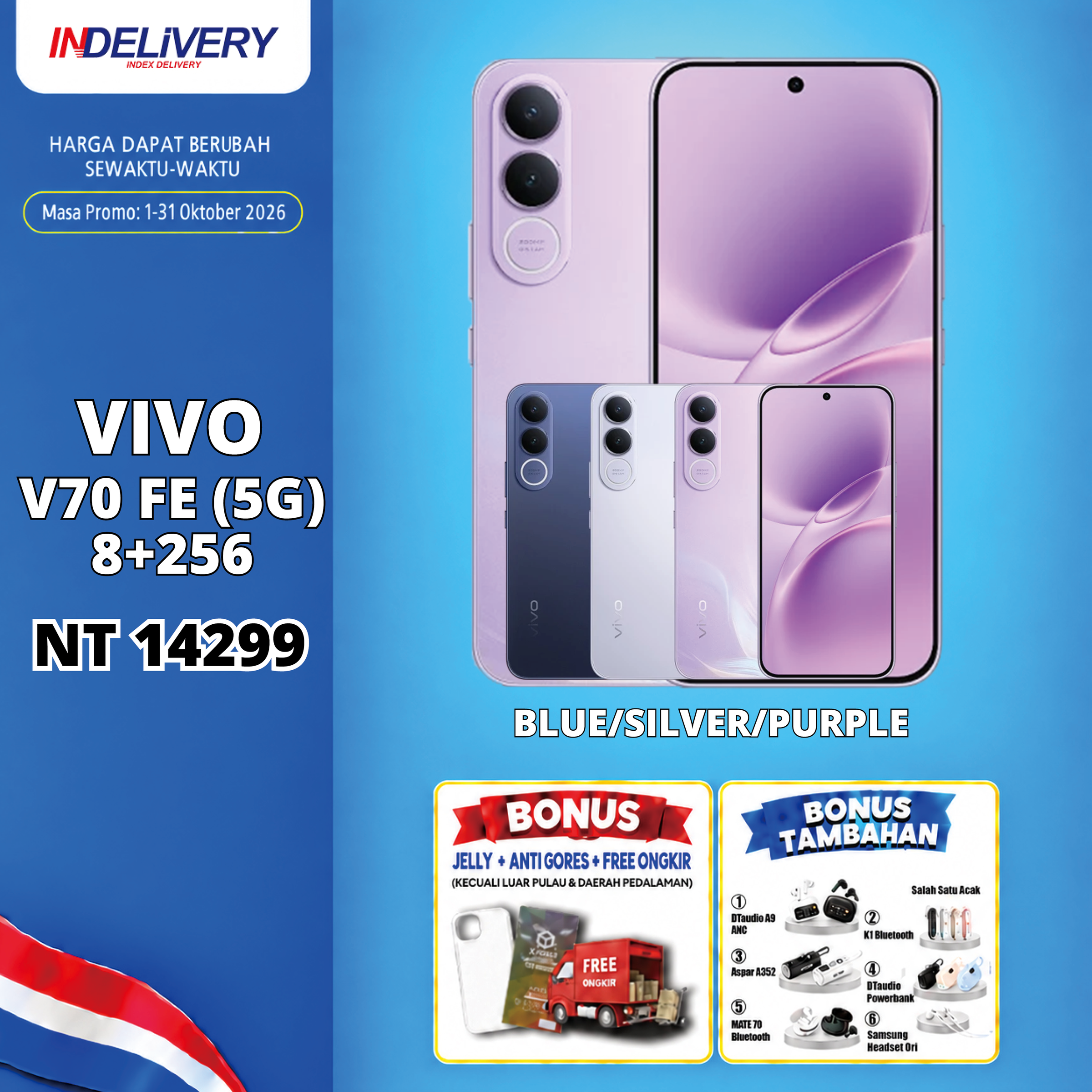 VIVO V70 FE (5G) 8+256