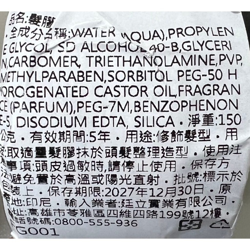tw-11134207-7r98x-lpk8taw44dqlba