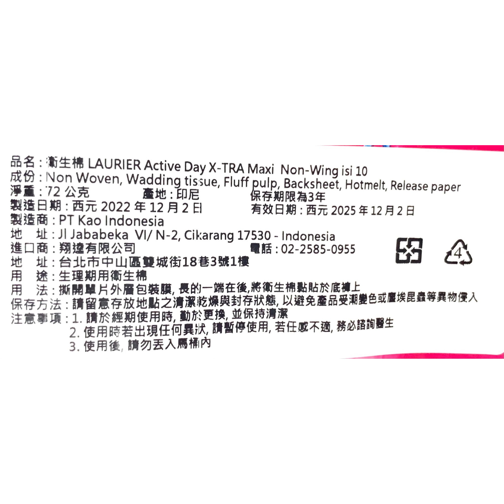 tw-11134207-7r991-llahrctic3m9a1