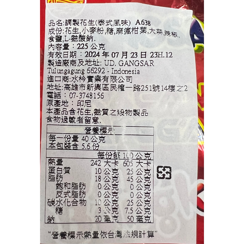 tw-11134207-7r98p-llljjj81txnh73