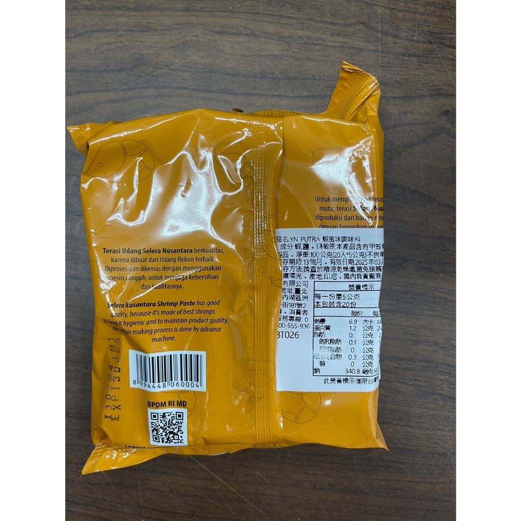 tw-11134207-7r990-lu6807f7am3188