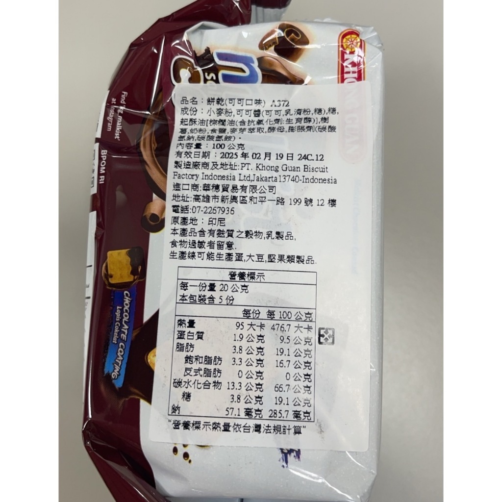 tw-11134207-7r98x-lx9eksf5ssvk4e