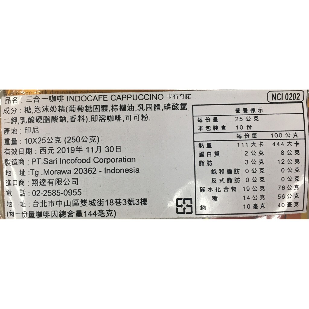 00a525b791f77bdf2803371137183311