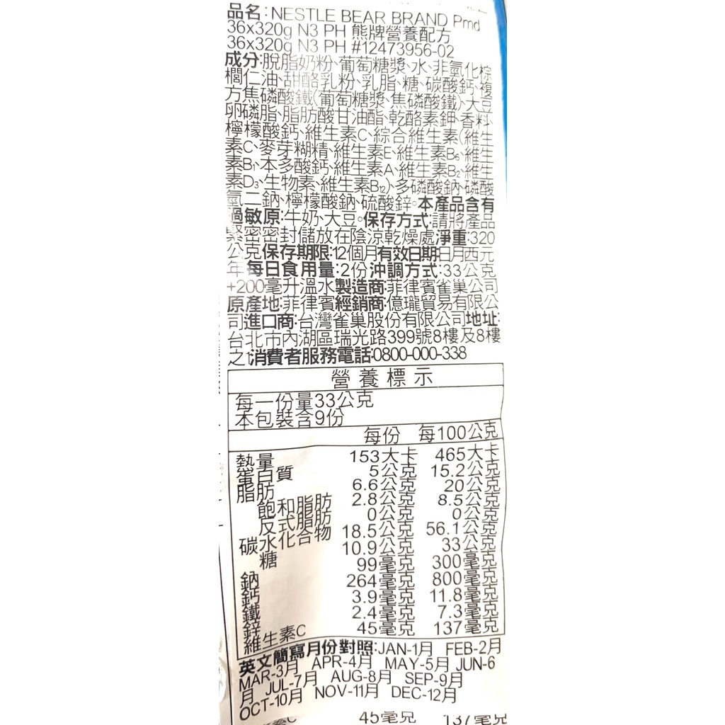 069b61785e06251311ed614e3757ed29