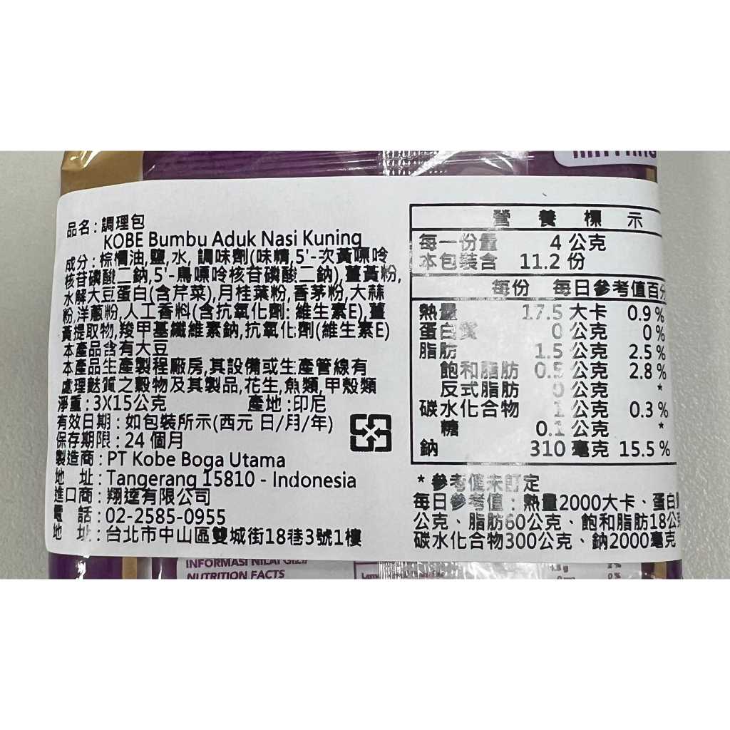 tw-11134207-7r98x-lllju1eod6g9e7