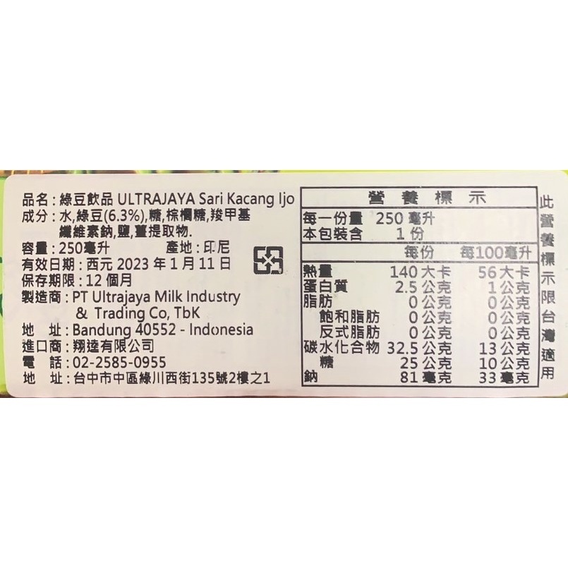 99a92a2480c35d170b8d038feda894b0