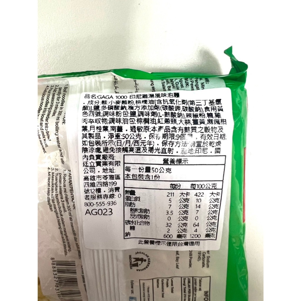 tw-11134207-7r98s-lu0c18y4p83x5d