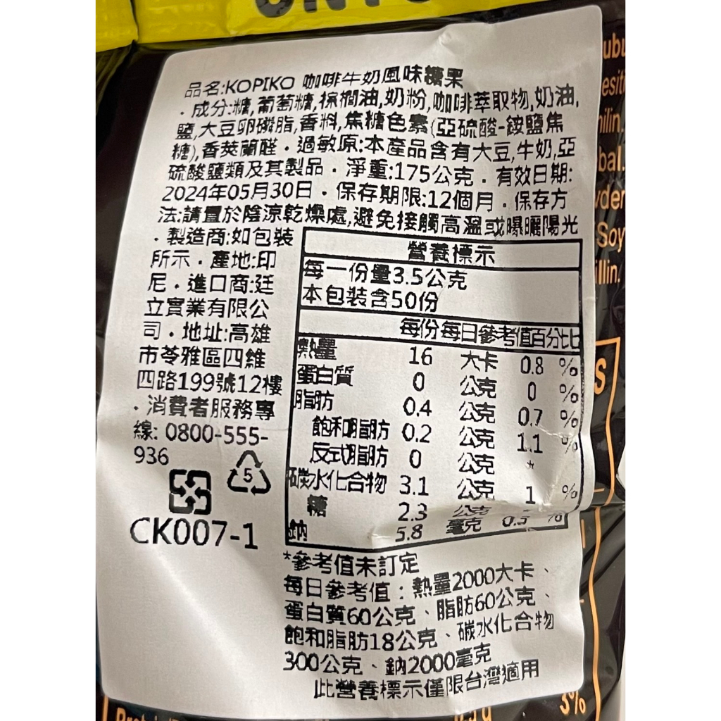 tw-11134207-7r98o-lkoxyofwin28cb