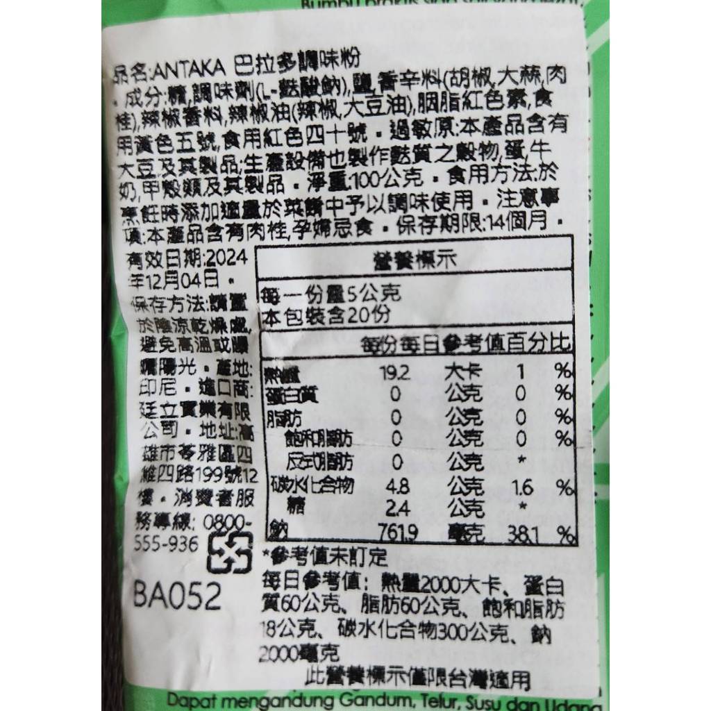 tw-11134207-7r98p-lp8wh8wiwwtz45