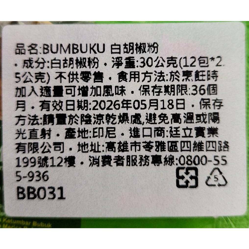 tw-11134207-7r98y-lp8wh8wisp4n19